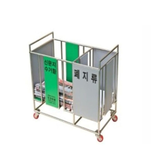 [불명] 신문지 폐지 겸용 수거함 기업체 지하철역 종이정리함이미지입니다. 누르면 해당 게시물로 새창이동합니다.