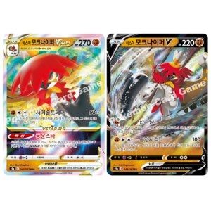 포켓몬코리아 포켓몬카드 낱장카드 배틀리전 히스이 모크나이퍼 V RR (1장)_이미지