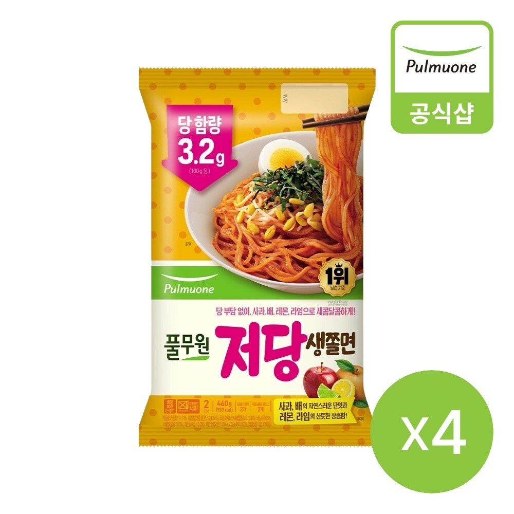 저당 생쫄면 2인분 460g