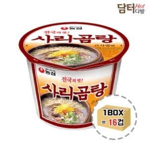 농심 사리곰탕 큰사발 1BOX 16컵 한박스 컵라면 대용량