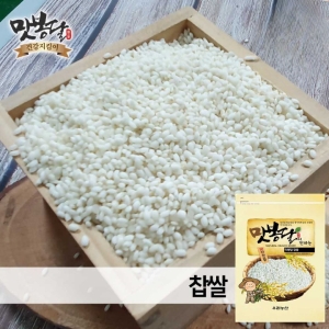 맛봉달 찹쌀 찹쌀100% 국산찹쌀 국내산 10kg 마대 24년산_이미지