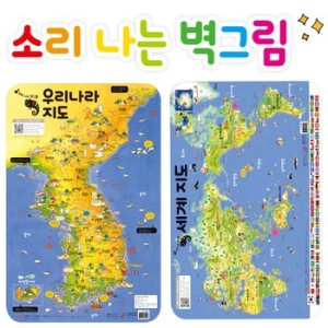 애플비 소리 나는 벽그림 (세계지도)_이미지