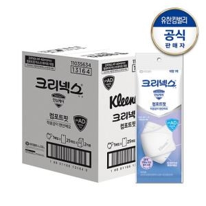 유한킴벌리 크리넥스 비말차단 컴포트핏 마스크 대형 1Px50매_이미지