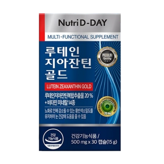 뉴트리디데이 루테인 지아잔틴 골드 30캡슐 (2개)