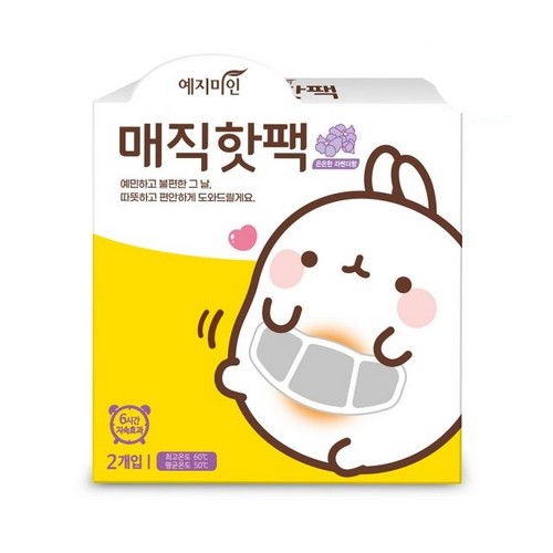 예지미인 몰랑이 매직핫팩 2매입이미지입니다. 누르면 해당 게시물로 새창이동합니다.