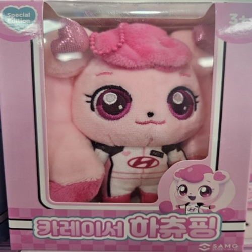 현대 캐치티니핑 하츄핑 봉제 키링