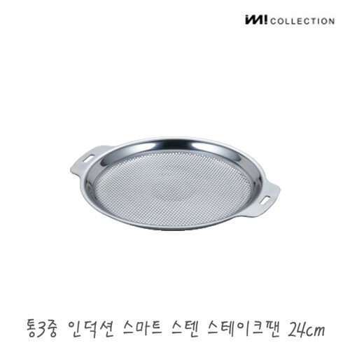 아이엠아이 IMI 통3중 국산 인덕션 스텐 스테이크팬 / 스텐프라이팬 캠핑프라이팬 스테이크판 프라이팬_이미지