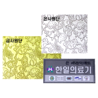 한일의료기 은사금사세라믹HI-006(2인용)_이미지