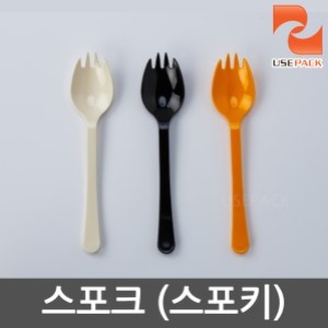 스포키