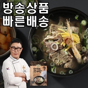 [불명] 조리기능장 임성근의 뼈없는 갈비탕 800g (4개)_이미지