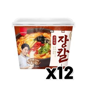 하이면 장칼국수 206g