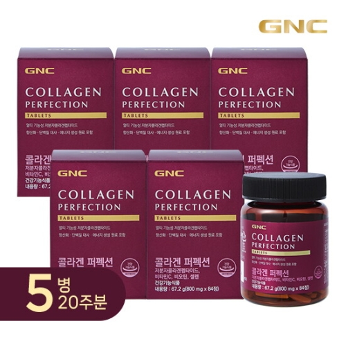 GNC 콜라겐 퍼펙션 84정 (5개)_이미지