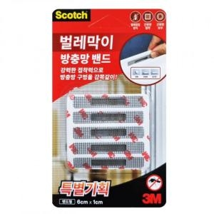 3M 방충망보수테이프 물구멍 벌레막이