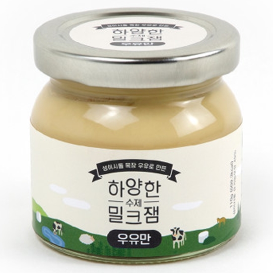하양한 수제 밀크잼 우유만 110g (1개)