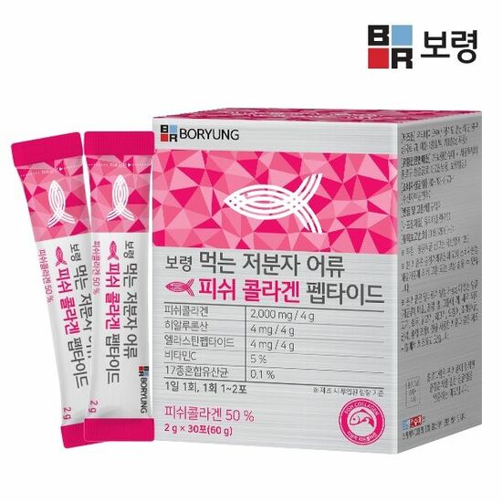보령 먹는 저분자 어류 피쉬 콜라겐 펩타이드 30포 (1개)_이미지