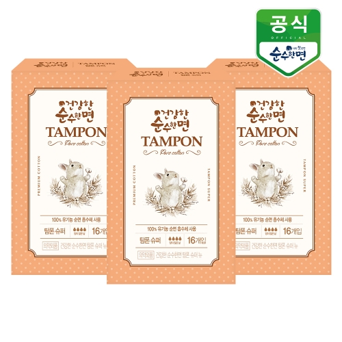 단오 유기농 생리대 탐폰 건강한 슈퍼16P x 3팩