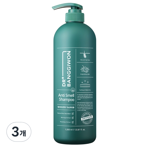 닥터방기원 안티 스멜 샴푸 1000ml (3개)_이미지