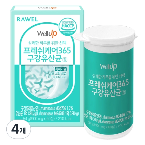 웰업 프레쉬케어365 구강유산균 60정