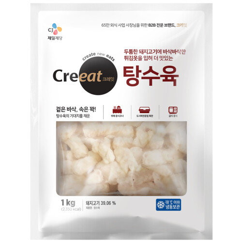 CJ제일제당 크레잇 탕수육 1kg이미지입니다. 누르면 해당 게시물로 새창이동합니다.