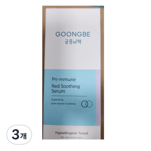 궁중비책 프리뮨 레드 수딩 세럼 150ml (3개)_이미지