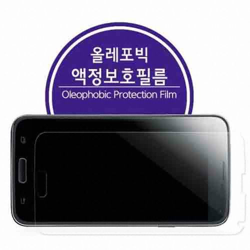 젠피엠 레드미 노트5 올레포빅 액정 보호필름