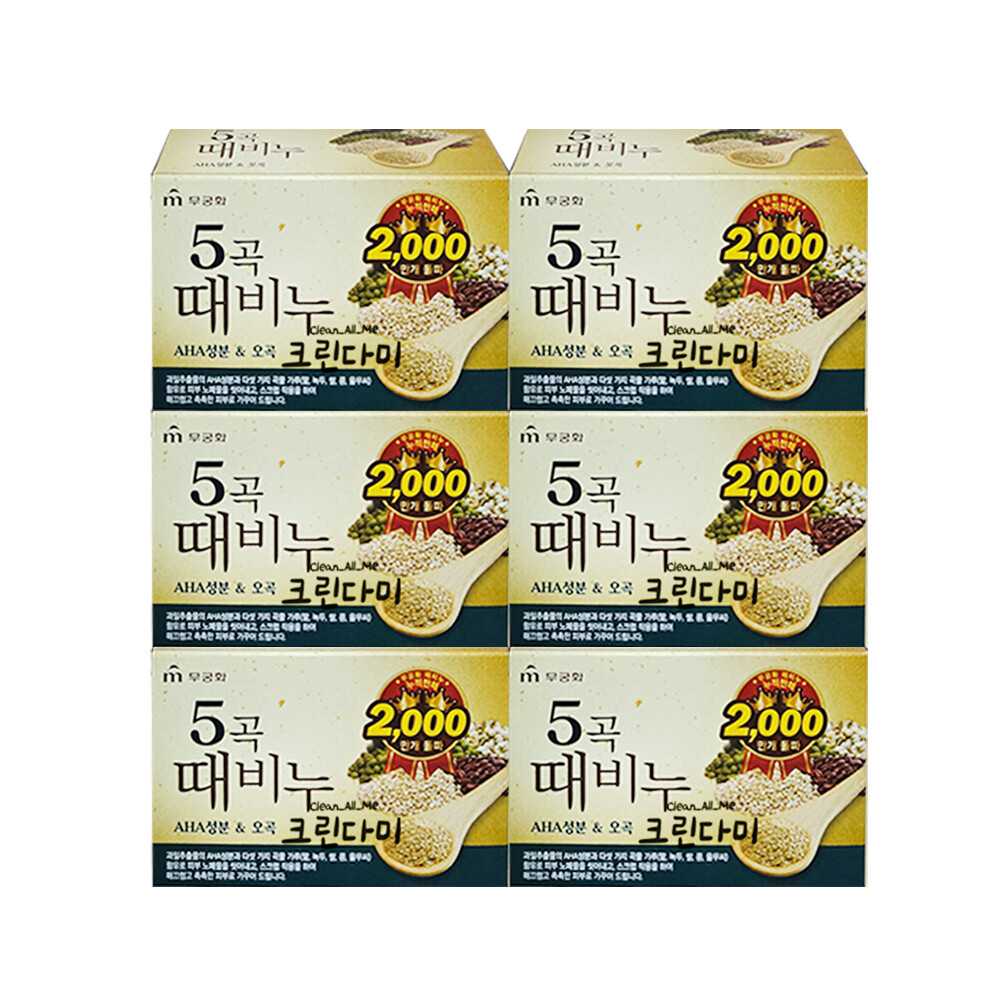 KBH�ѱ���Ȱ�ǰ� ����ȭ 5�� ���� 90g