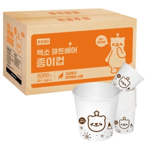 미그린 6.5온스 엑소 큐트베어 종이컵이미지입니다. 누르면 해당 게시물로 새창이동합니다.