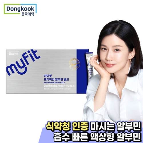 동국제약 마이핏 프리미엄 알부민 골드 14포 (1개)_이미지