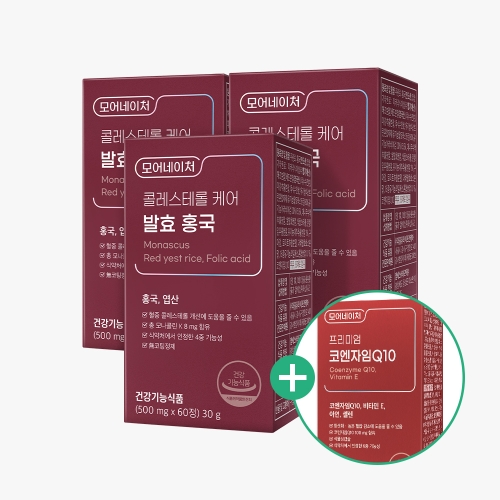 모어네이처 콜레스테롤 케어 발효 홍국 500mg 60정 (3개)_이미지