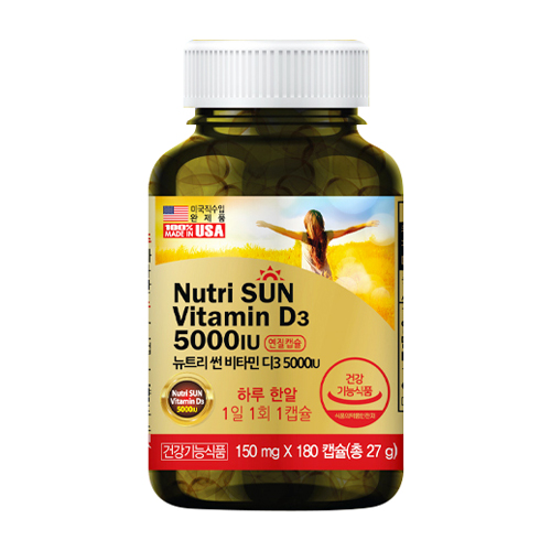  내추럴라이프 미국 메디썬 비타민D 5000IU 150mg 180캡슐 [2개]