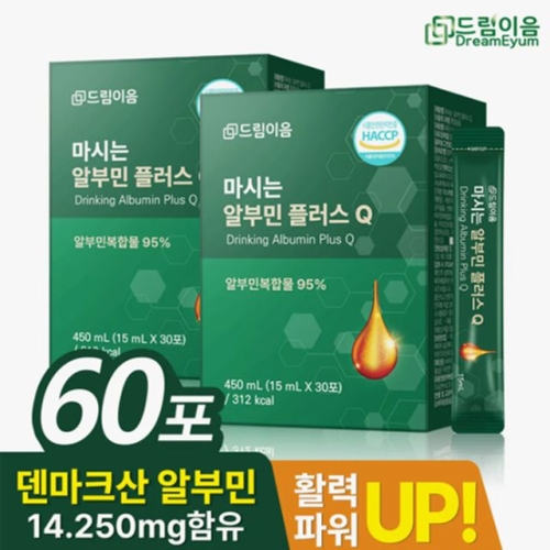 드림이음 마시는 알부민 플러스Q 15ml 30포 (2개)_이미지