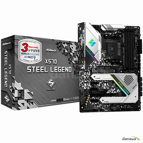ASRock X570 스틸레전드 에즈윈
