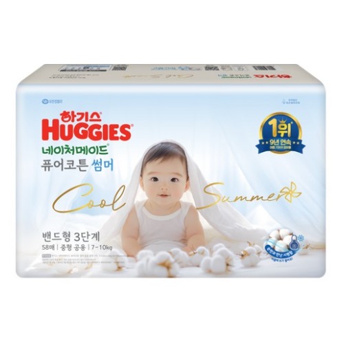 2025 네이처메이드 퓨어코튼 썸머 밴드형 3단계-공용