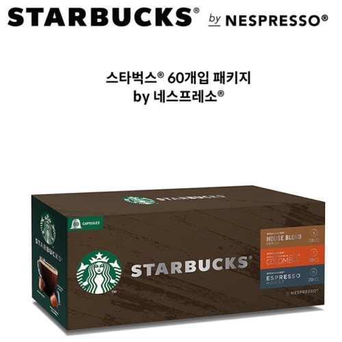 네스프레소 캡슐커피 60개 60개입 1개
