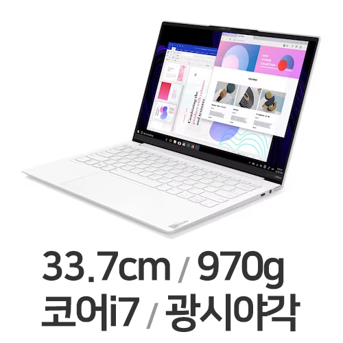 레노버 요가 Slim7 Carbon13ITL5 82EV0032KR (SSD 1TB)_이미지