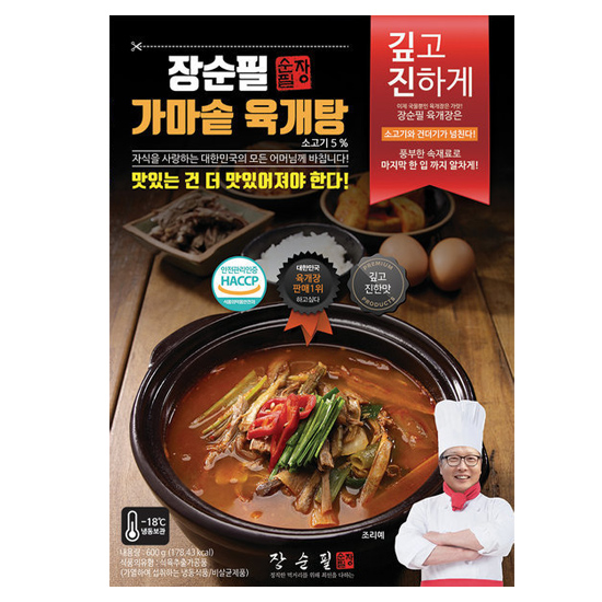 장순필푸드 장순필 가마솥 육개장 600g (10개)