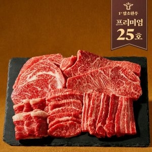 가야암소 1+등급 프리미엄 25호 1.8kg (1개)
