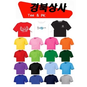 경북상사 아동 30수 면티