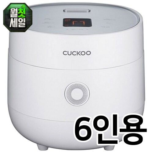 쿠쿠전자 에그 CR-0675FW (빠른배송)