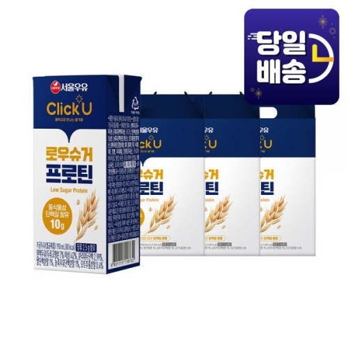 서울우유 클릭유 로우슈거 프로틴 190ml (48개)_이미지