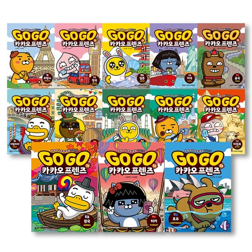 북이십일 아울북 GoGo고고 카카오프렌즈 (세트(13권))