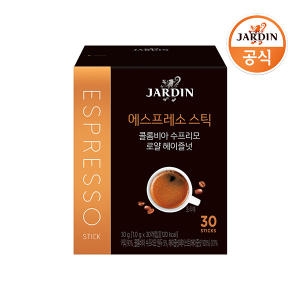 로얄 헤이즐넛 콜롬비아 수프리모 30개입