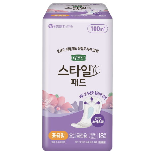 디펜드 스타일 패드 와이드 중용량 18개이미지입니다. 누르면 해당 게시물로 새창이동합니다.