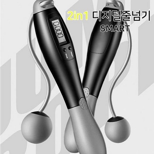 샤인빈 디지털 줄넘기