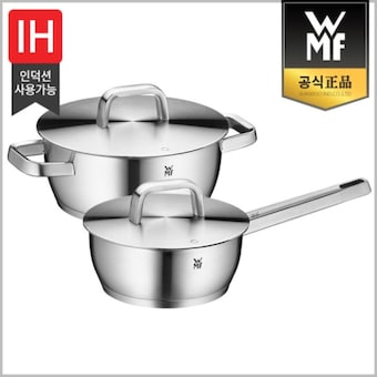 WMF 아이코닉 2종 (편수18+양수22)