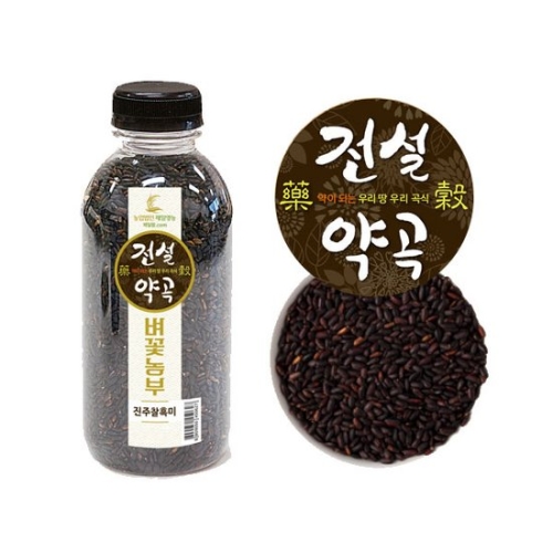 제일영농 전설약곡  간편보관 국내산 진주찰흑미_이미지