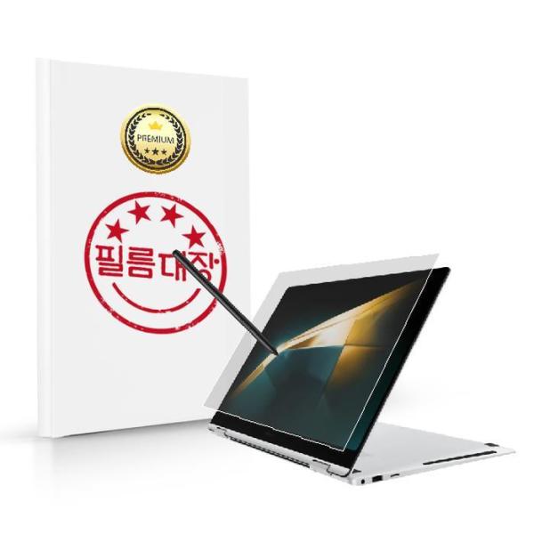 필름대장 삼성전자 갤럭시북4 프로 360 NT960QGQ NT960QGK 무광 고투명필름_이미지