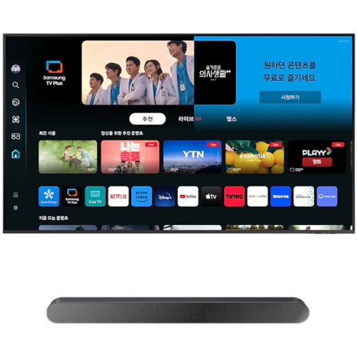 삼성전자 Crystal UHD KU65UD8100FXKR (벽걸이+사운드바, HW-S50B)