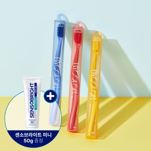 2080 바이컬러 미세모 칫솔 (3개)_이미지