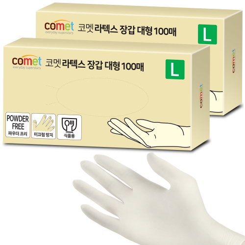 코멧 라텍스장갑 대형 L 100개 2개 대 L (2개(200매))